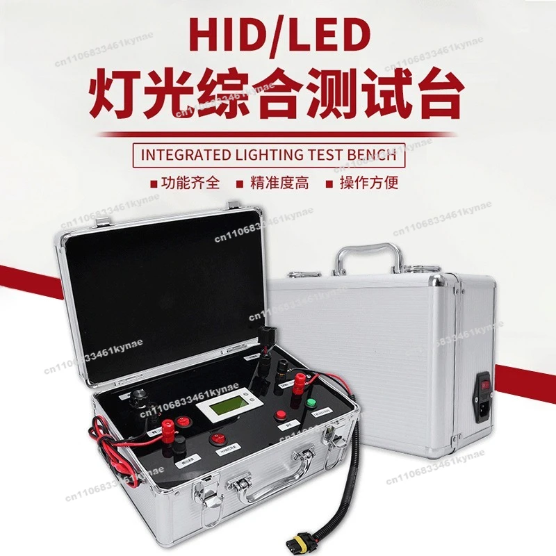 LED Light for Automobile HID Comprehensive Tester Road Light Brightness Color Temperature Test Comparison Table Led Display Box
