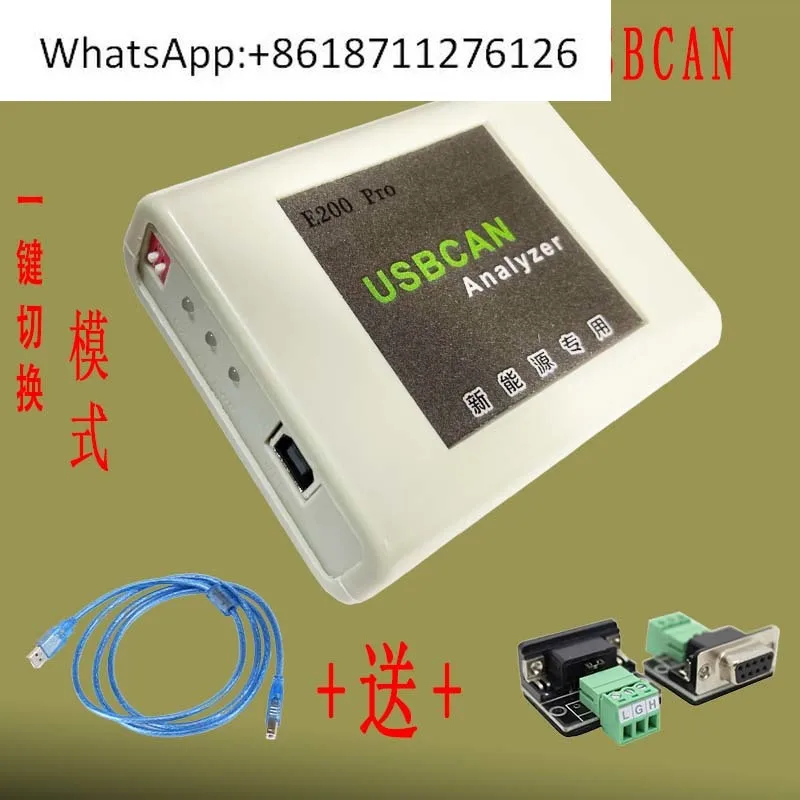 New Energy USB CAN Analyzer Multi-Purpose Compatible with PEAK-CAN for Automotive Diagnostic Tools