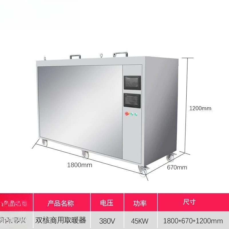 Heater Storage Type Dual Core Connected Intelligent Whole House Heating Hot Water Circulation Electric Heating Boiler