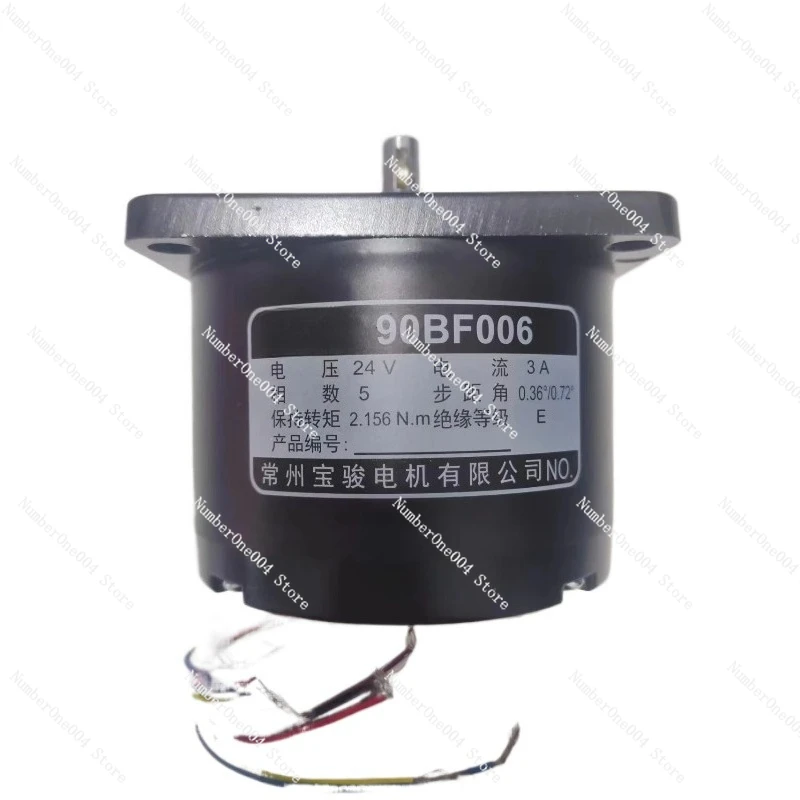 

Wire cutting motor stepping single and double shaft motor 75BF006 45BF003 90BF006 55BF004