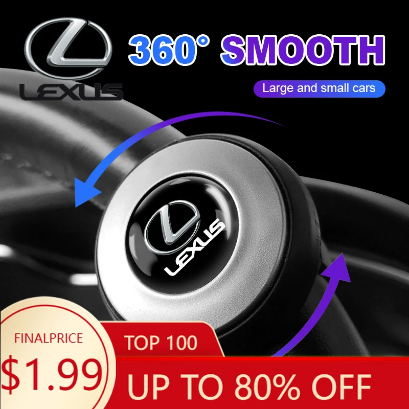 

Накладки для интерьера автомобиля, ручка-шарик для руля, усилитель поворотов, экономия усилий, аксессуары для Lexus CT200H ES350 GX460 470 IS250 L