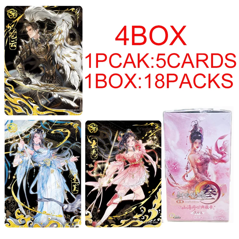 Kayou Sword Heroes 3 Xiaxing Pack wave 2 4 Boxes Trading Card SR SP SE BP UR Fan Bundle Set Collectible Game Cards