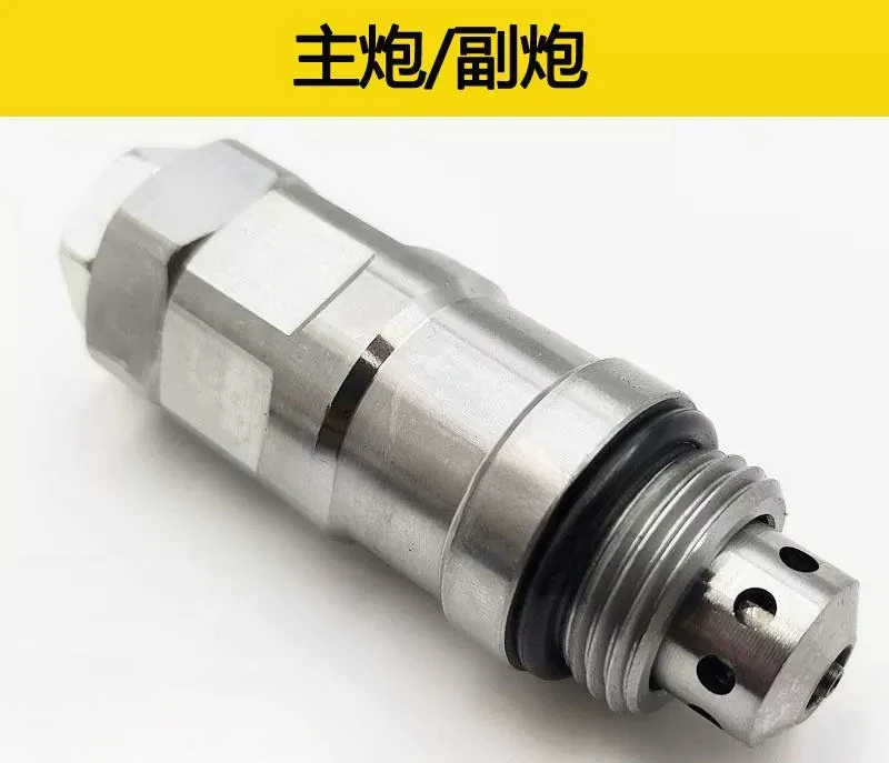 

SWE50 60 70 Liugong 906 907 908 Distribution Valve Main Gun Secondary Gun Relief Valve Safety Valve