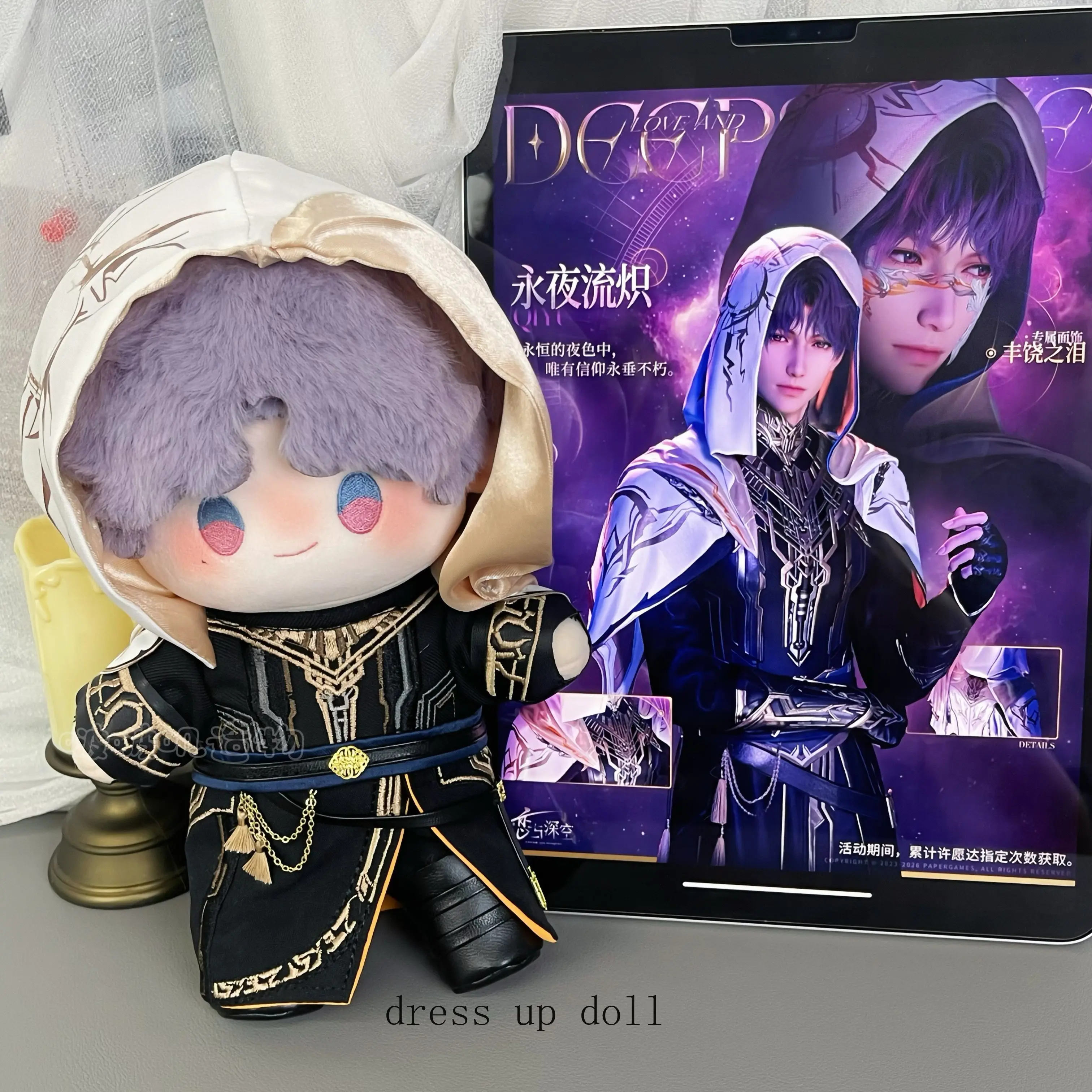 

Love and Deepspace Rafayel Dolls Clothes Cosplay Costumes 7pcs Outfit Hat Top Pants Gloves Shoes Skirt Drape Belt For 20cm Toys