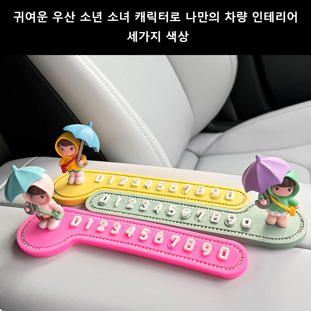 Temporary parking signs for cars moving car numbers car phonesmoving car plates personalized and creative interior decorati
