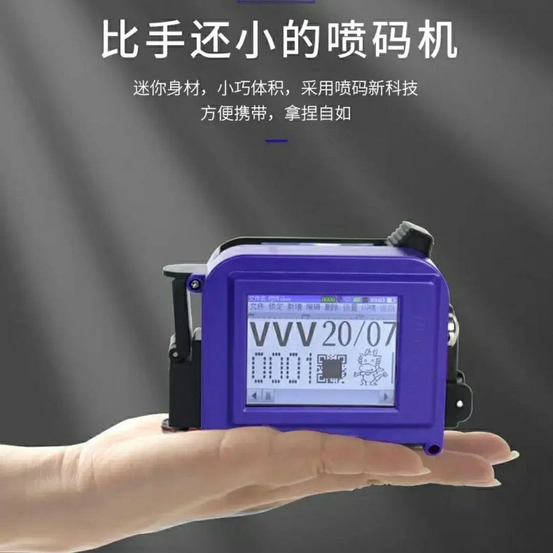 Mini small intelligent handheld inkjet printer to print the production date, small bottle bottom food plastic can printer