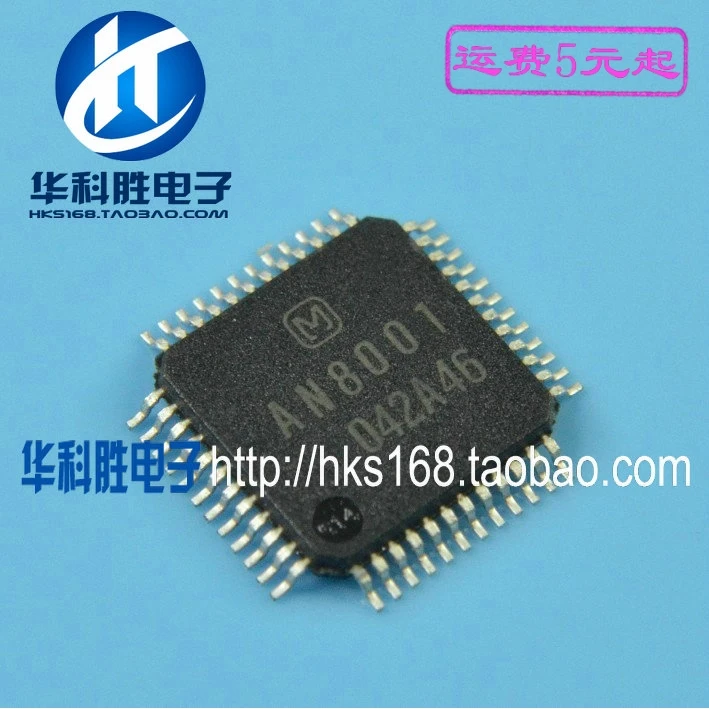 

(5 Pieces) AN8001 IC