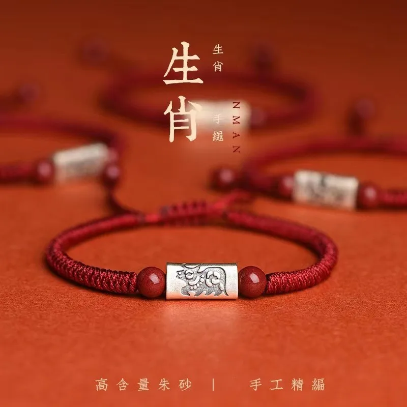 Natural Bracelet, Suitable Those Born In Year Of Tiger, S925 Silver With Red Cord, Handmade Braided Bracele