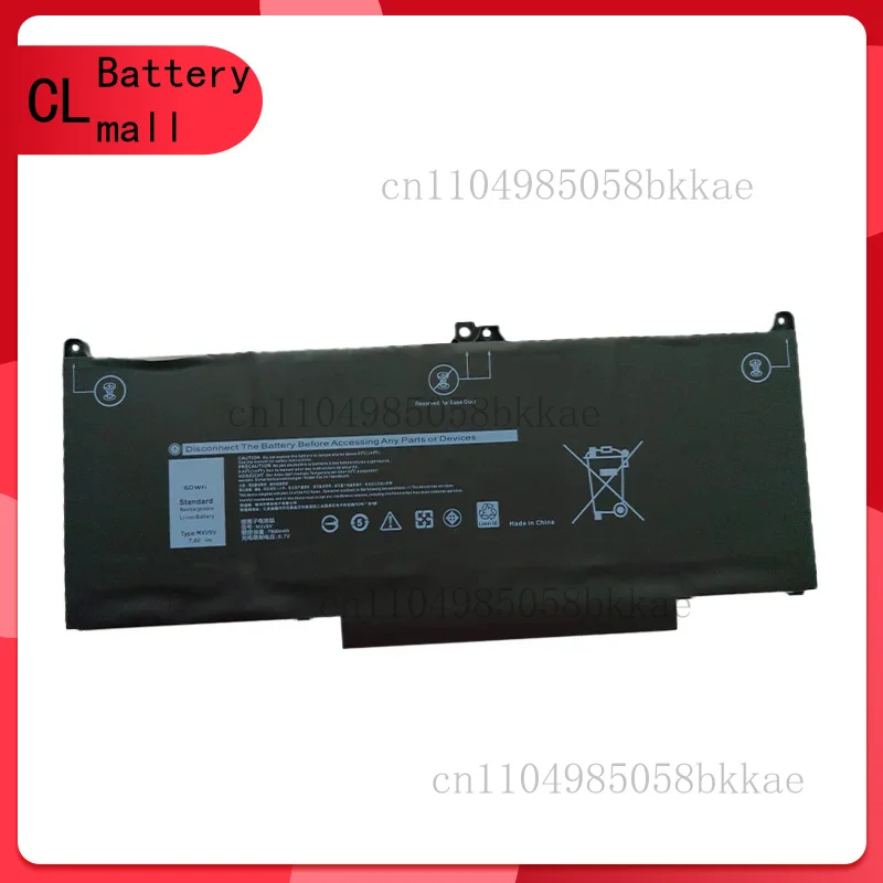 

7,6 В, 7600 мАч, 60 Вт, MXV9V, аккумулятор для ноутбука DELL Latitude 7300 7400 5300 5310 5300 5310 серии 2 в 1 829MX 0829MX 5VC2M 05VC2M