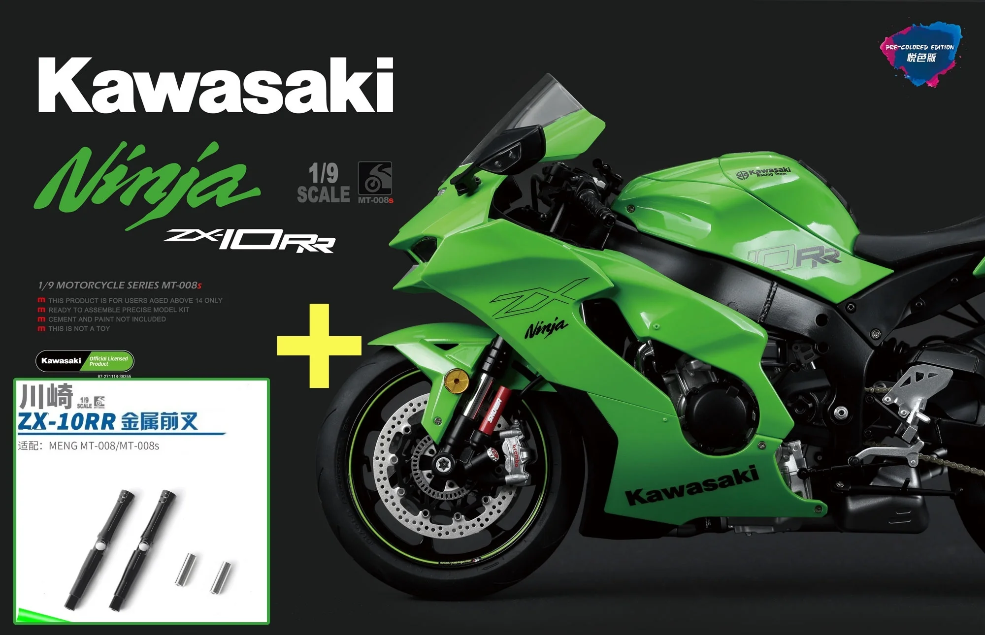 Plastic Assembly Bike Craft Kit Pre Colored Kawasaki Ninja ZX 10RR 1/9 Scale With Metal Movable Front Fork Meng Item No MT 008S