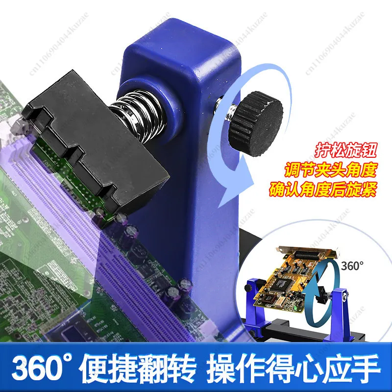 PCB Circuit Board Soldering Auxiliary Clamp - Fixed Holder for Computer & Mobile Phone Motherboard Repair & Disassembly