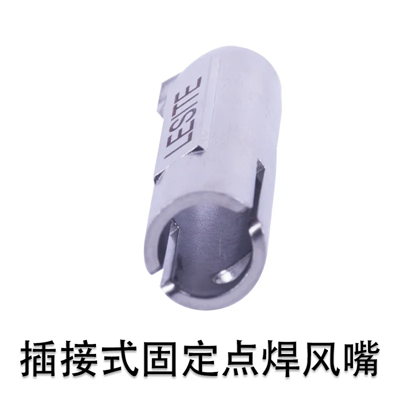 Weidi Laidan Leicester hot air gun accessories fixed spot welding nozzle plate pipe plastic hot melt welding nozzle