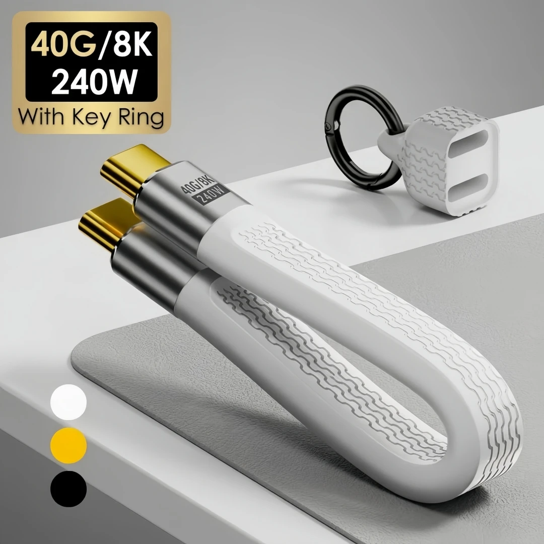 NEW 40Gbps 8K@60Hz PD 240W USB4 Type C to C Short E-Marker Cable Video Data Charge 3 in 1 With Key Chain for MacBook Power Bank