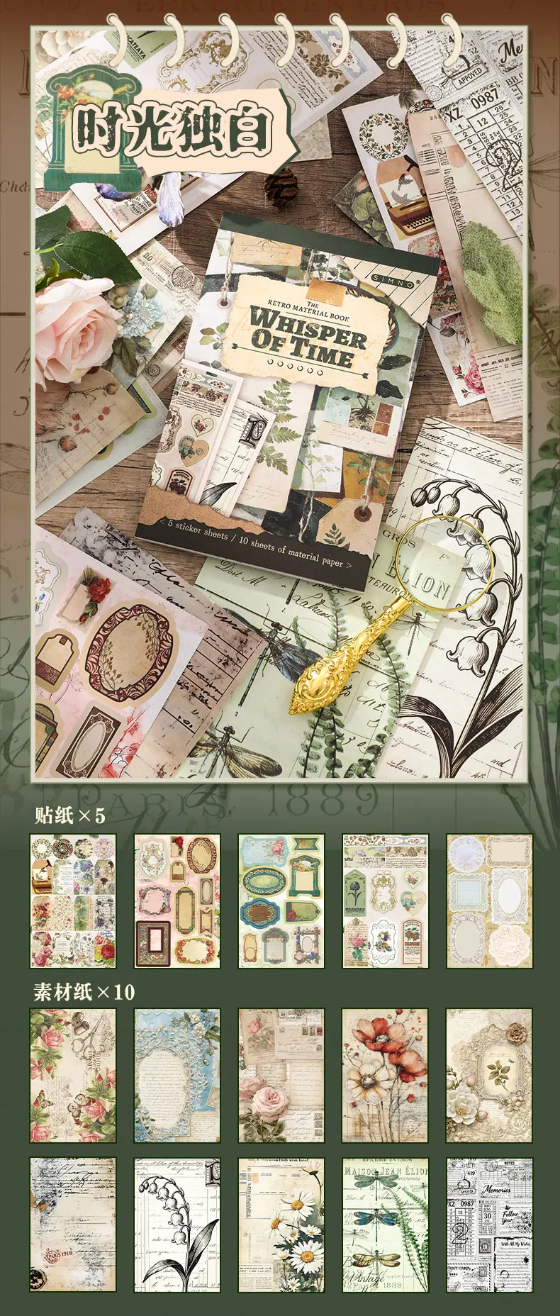 Journal GO 15 Seiten Vintage-Materialbuch, dekoratives Journaling-Material, Papiere für Scrapbooking, Planer, Tagebuch, DIY-Hintergrund – Detail 8