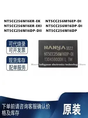 1 adet/grup NT5CC256M16ER-EK 256M16EP-DI 256M16ER-EKI NT5CC256M16DP-DI 256M16DP-DII NT5CC256M16DP CP-DI FBGA SDRAM bellek yongas