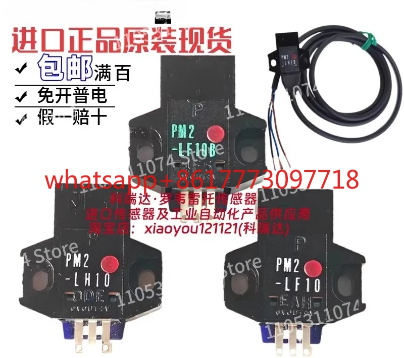 PM2-LH10 -C1 PM2-LF10 -C1 PM2-LF10B Sensor Fotoelétrico, 1 Unidade