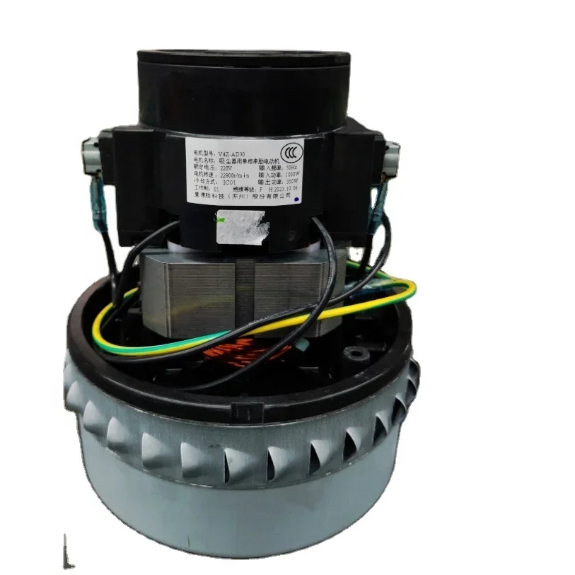 

#For hot sale 220/110 Voltage 1000-1500W 2 stage low noise parts wet dry vacuum cleaner motor for industrial vacuum cleaner