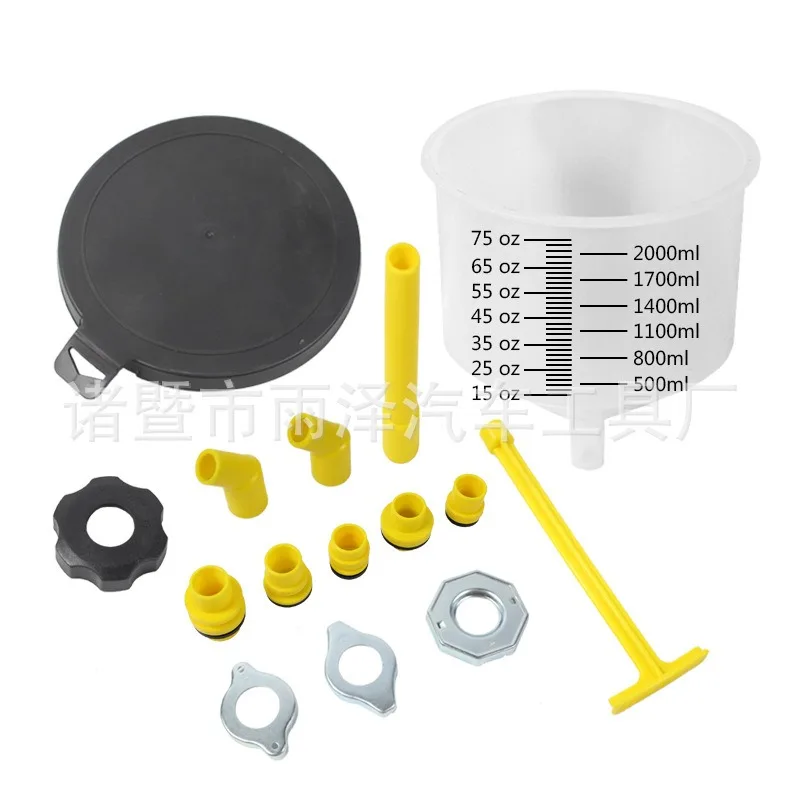 15-piece set of coolant plastic funnel antifreeze filler universal replaceable interface plus antifreeze funnel