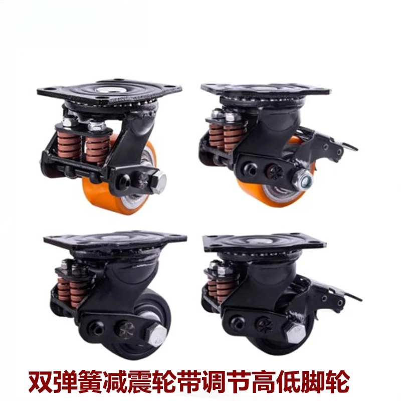 Universal wheel 3 inch heavy-duty factory door double spring shock absorber wheel with adjustment high and low casters load-bear
