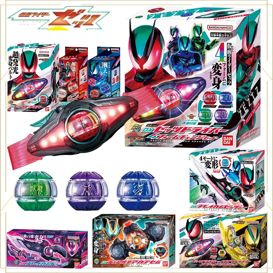 

Official Genuine BandaiKamen Rider Zeztz TOY,High Detail Armor Collectible Action Figure Dream Capsule Driver Exquisite Model