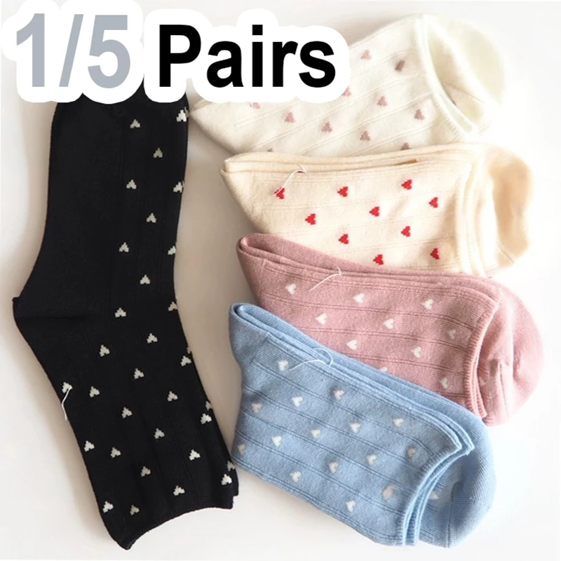 1/5 Pair Cute Korean-style Heart-Shaped Women Mid Tube Socks Retro Simple Fresh Style Soft Comfortable All Season Casual Socks