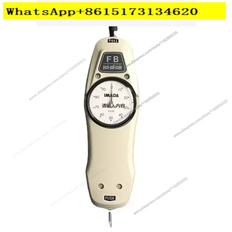 This professional mechanical force gauge is designed for precise measurement of both pushing and pulling forces. Ideal for