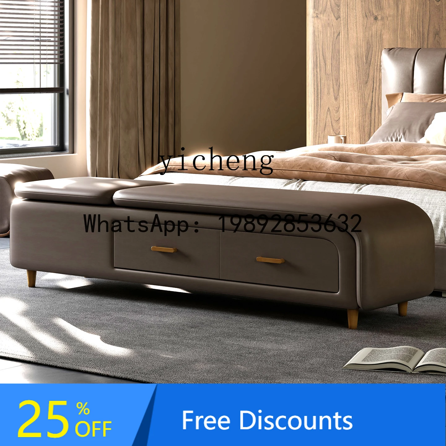 Genuine Leather Bedside Stool for Bedroom, Light Luxury High-end Long Stool, Solid Wood Bed Storage