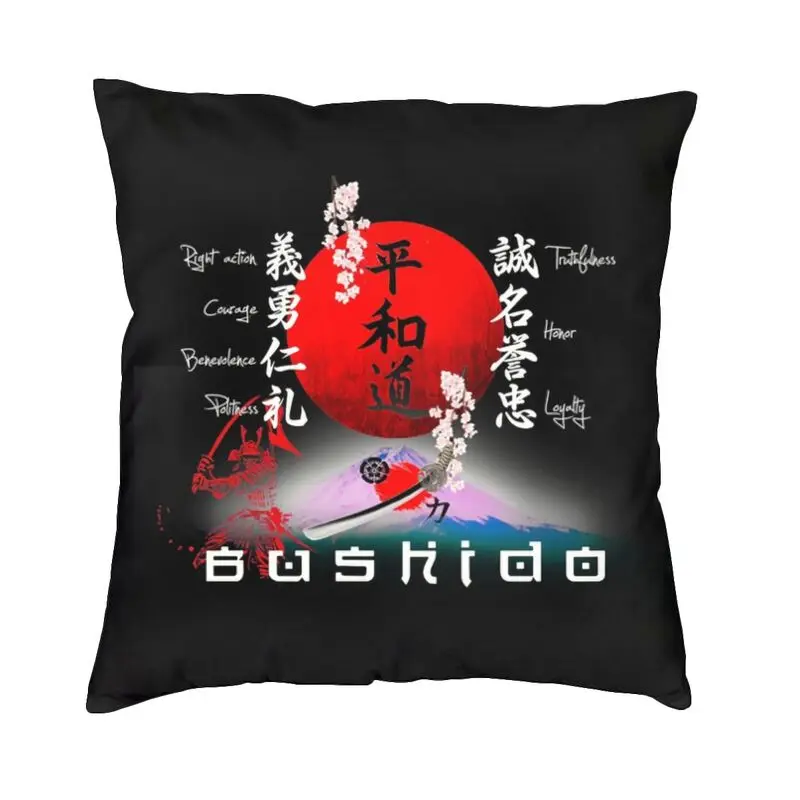7 Virtues Of Bushido Budo Martial Arts Throw Pillow Cover Home Decor Bushido Budo Karate Aikido Judo Cushion Cover Pillowcover