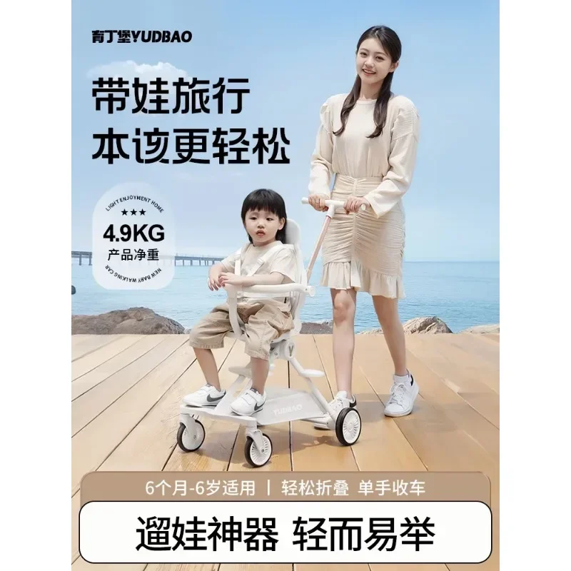 

Baby strollers Small foldable baby strollers can sit or lie down
