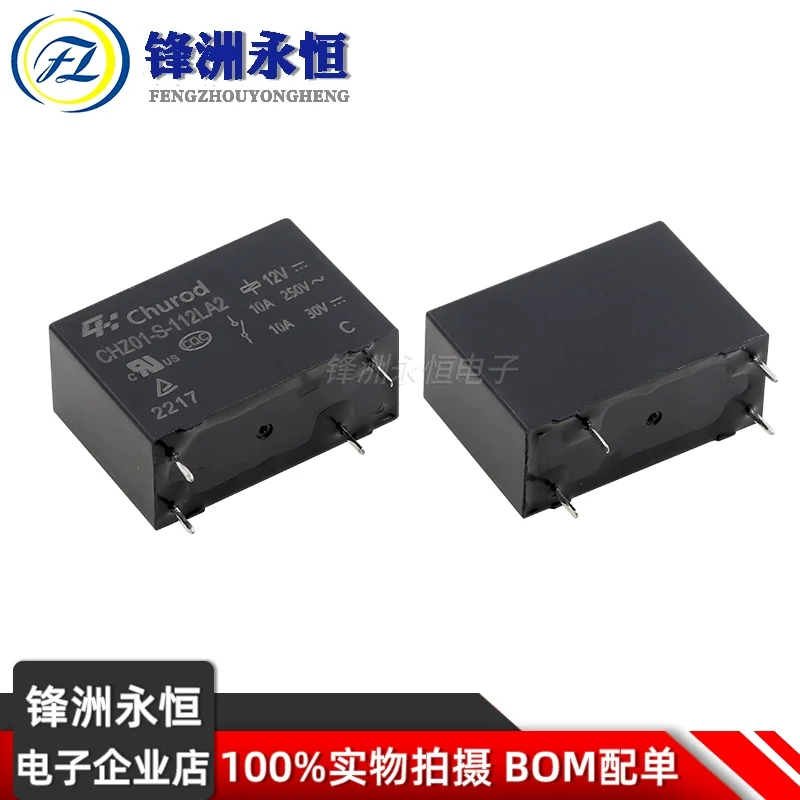 1Pcs Churod Relay CHZ01-S-112LA2 4Pin 10A 12VDC Compatible OMI-SS-112LM MPJ-S-112-A 12V Power Relay