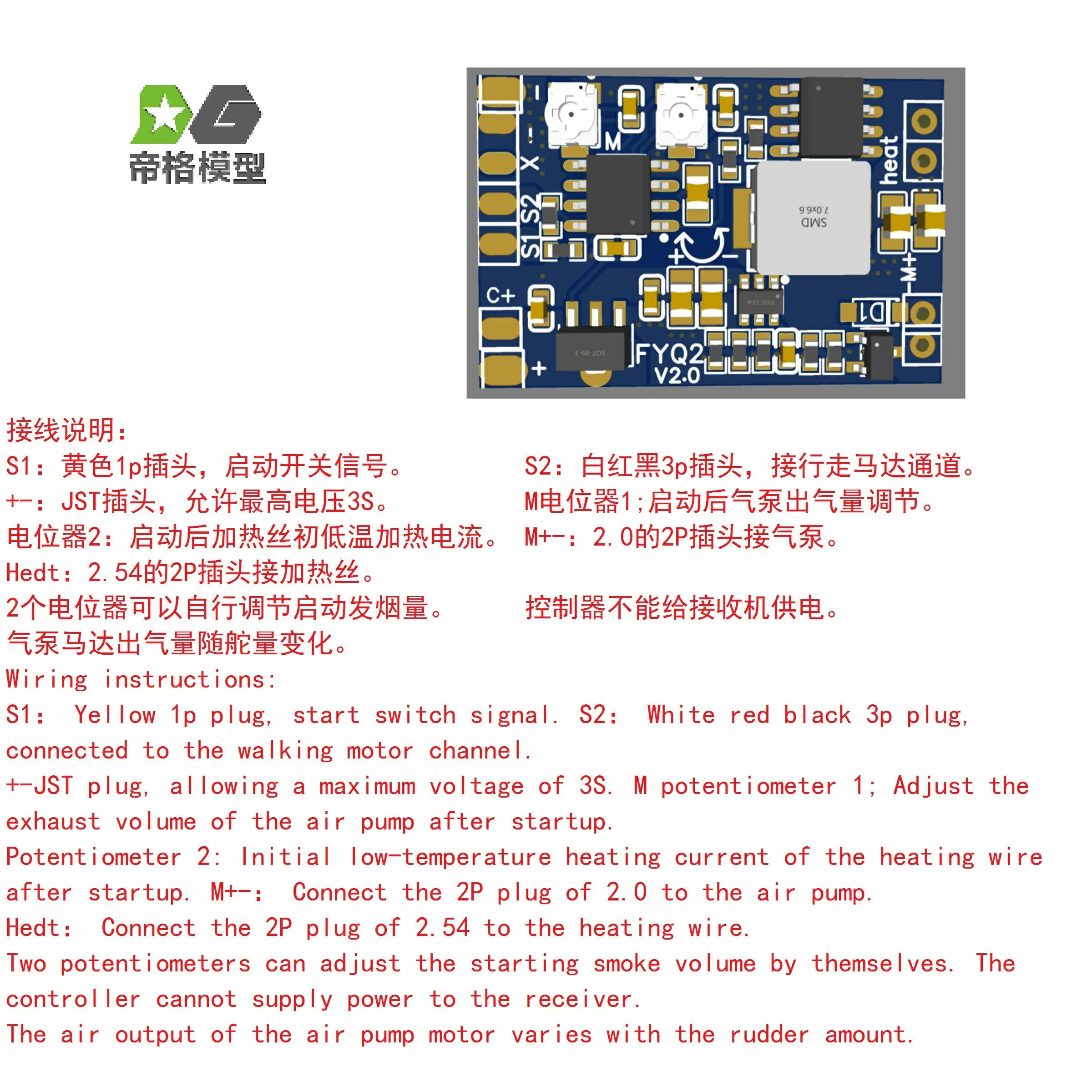 

Модель трактора DG для Tamiya 1/14 Smokestack 770s, модель грузовика, дымовой экскаватор, самосвал, подходит для конкретных групп, сделай сам