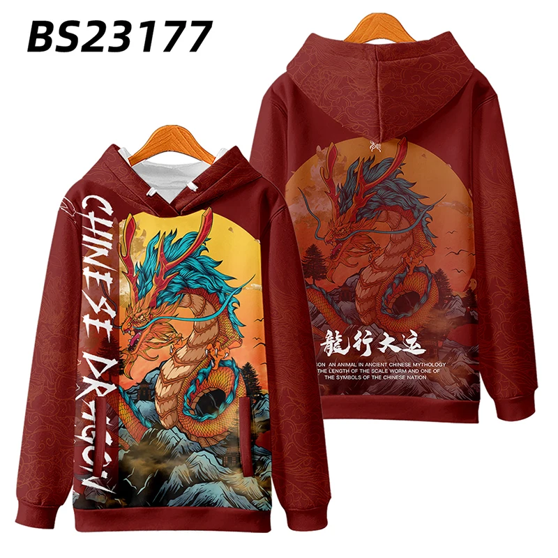 Dragon Year Primitive Year Sweater Chinese Style Red New Year Coat Dragon Teng Hu Xiao Men and Women's Same Style Party Clothes