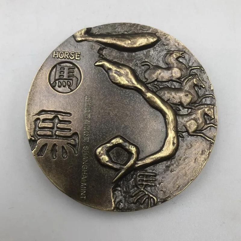 Brass Chinese Zodiac Horse Medallion High Relief Bronze Coin Curio Handheld Desktop Collectible Copper Ornament