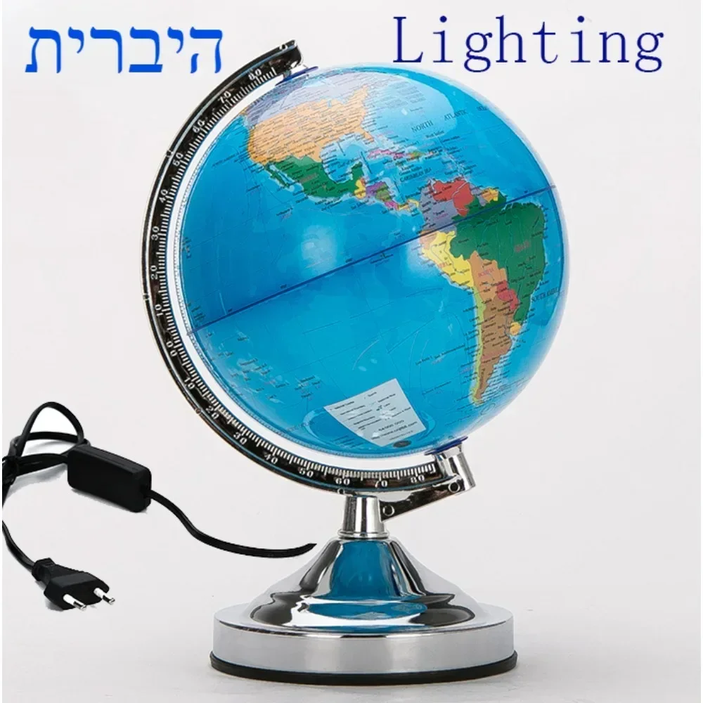 LED Lighting Hebrew World terrestrial globe, Jewish character Desktop Rotating Teaching Earth Globe