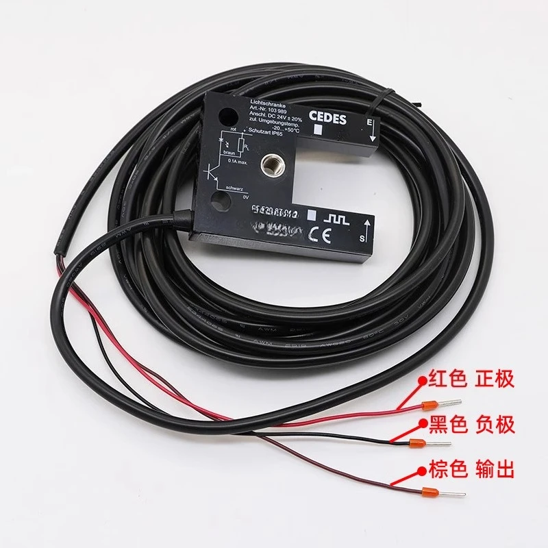 2026 Suitable for elevator flat sensor CEDES GLS TK LK/LN imported flat photoelectric switch