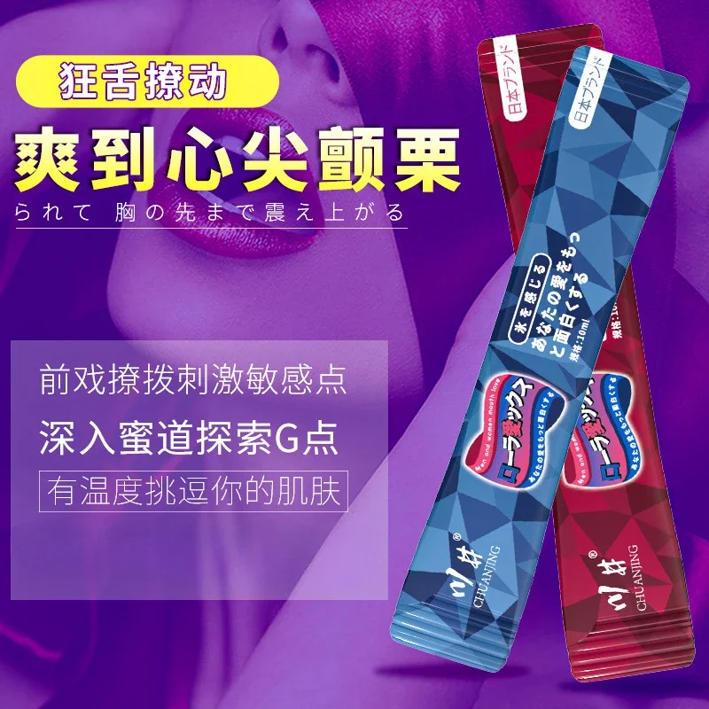 1pc/10pcs Oral Water Mint Strawberry Flavor Cool Heat Flirt Exciting Oil Water-based Lube Lubricants For Blowjob