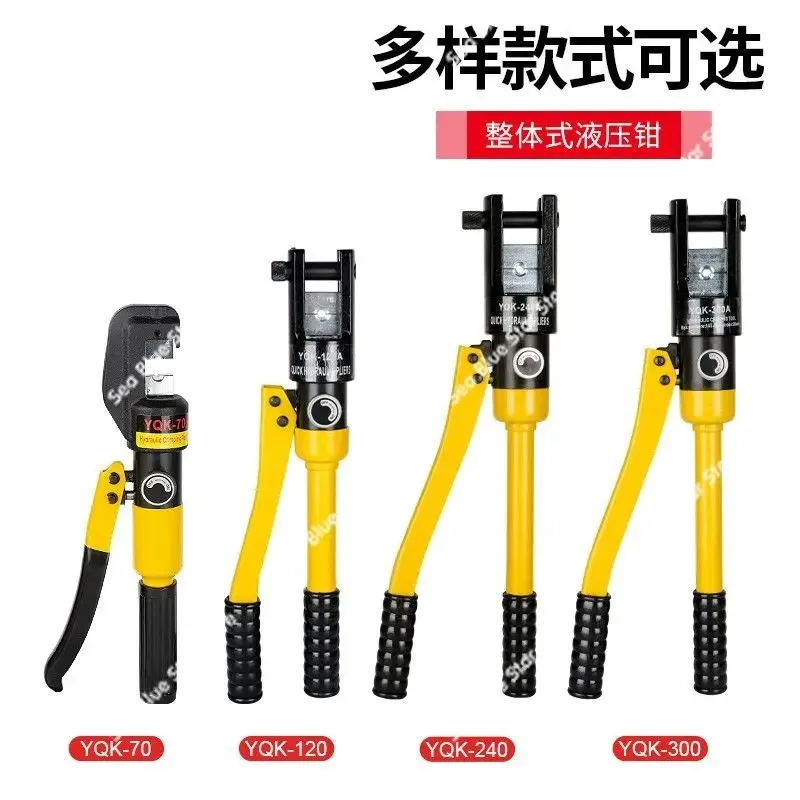 

Manual Hydraulic Pliers Crimping Pliers YQK-70/120/240/300 Electrical Crimping Pliers Tool
