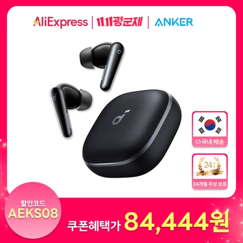 앤커 사운드코어 리버티5 노이즈캔슬링 블루투스이어폰 A3957