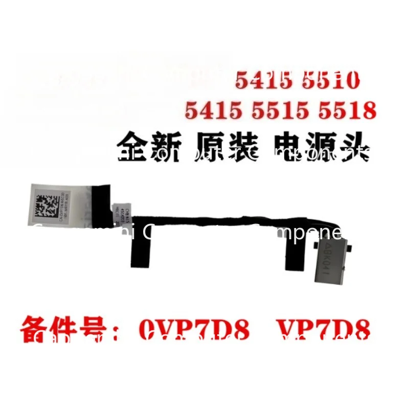 

10pcs NEW Genuine LAPTOP Power Jack Cable For Dell Vostro 5415 5510 Inspiron 5410 5415 5515 5518 VP7D8 0VP7D8