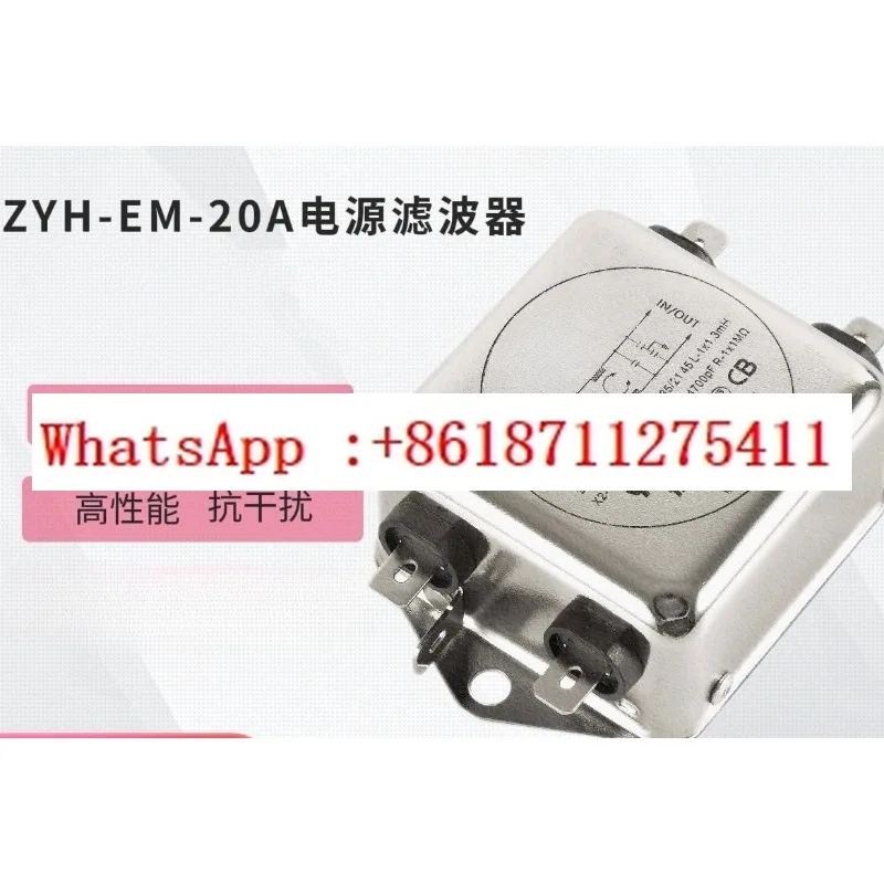 

Фильтр ZYH-EM-20A, новый, оригинальный