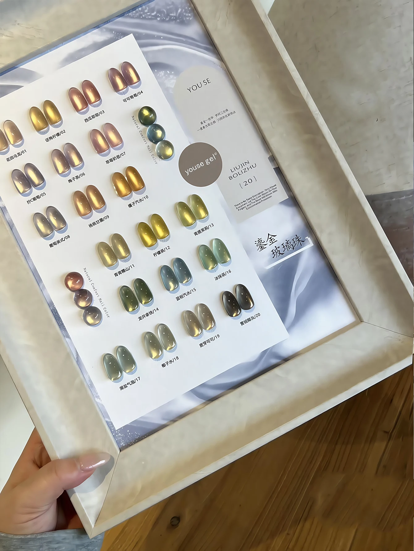 20 قطعة مجموعة طلاء أظافر جل مغناطيسي ليزر ملون مع مخطط ألوان جل عين القطة الفاخر القابل للإزالة بالأشعة فوق البنفسجية LED جل مغناطيسي 15 مللي #4