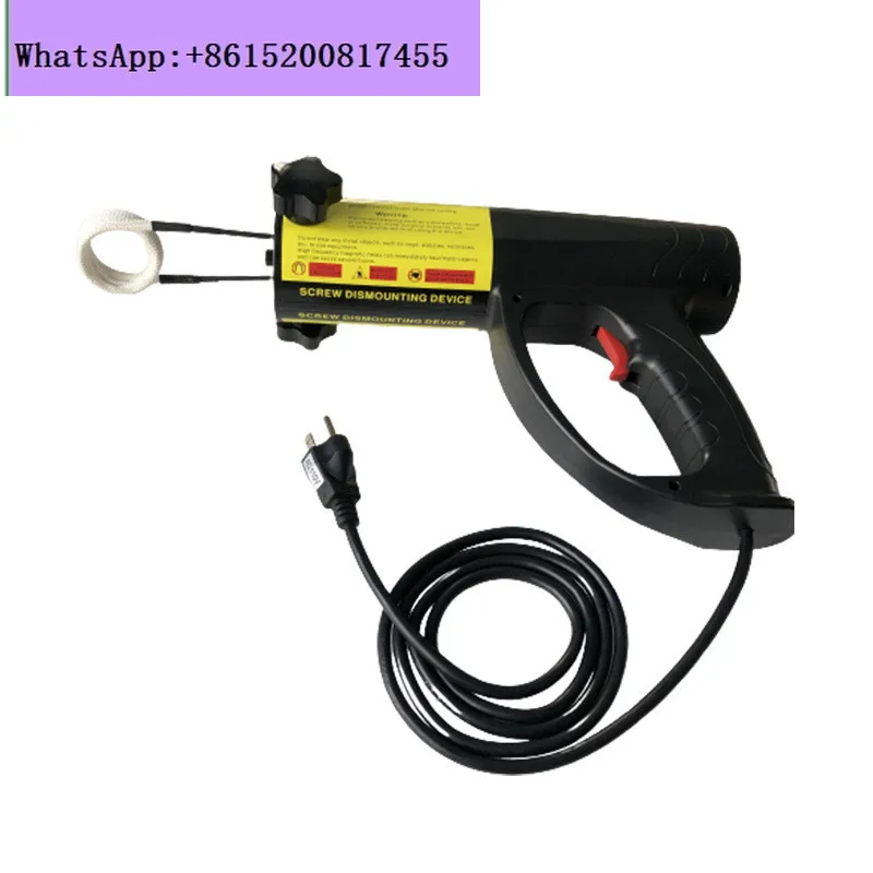 FH-1500 Handheld Fl…