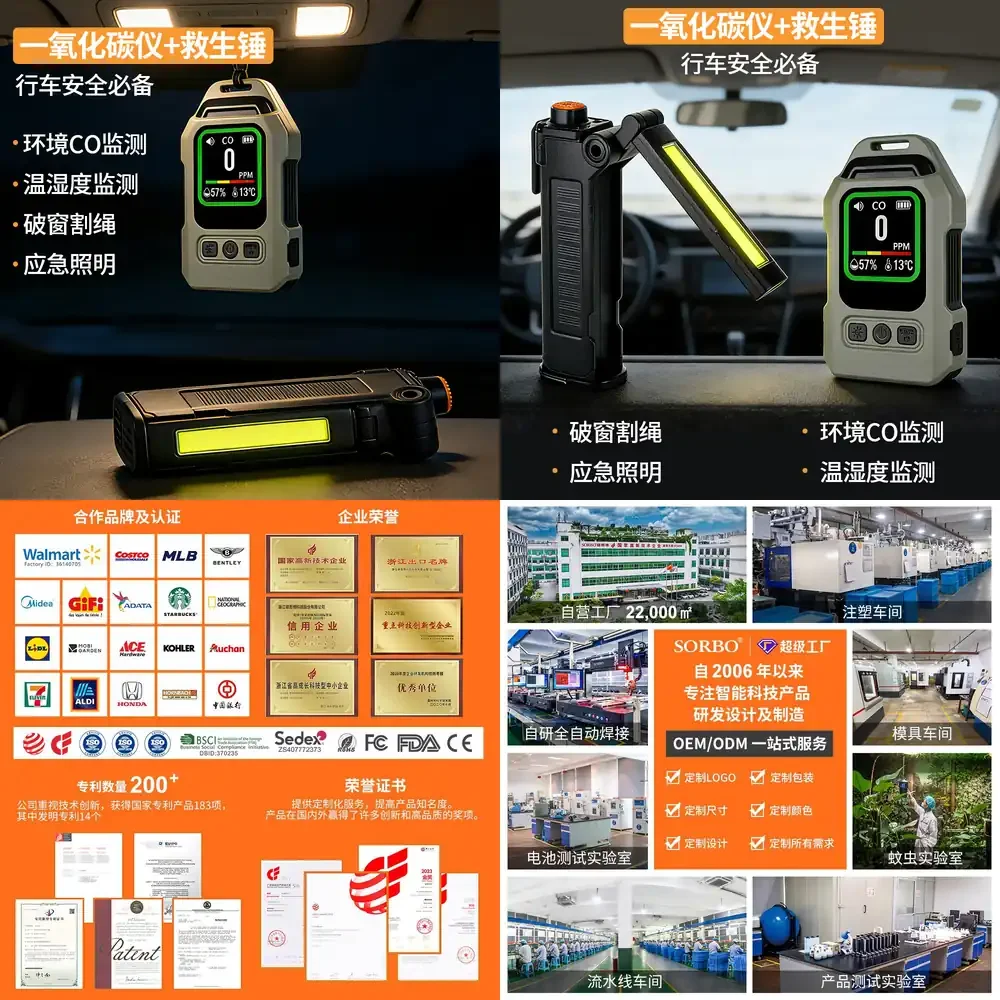 

Cross-border Certified Carbon Monoxide Car Alarm Tool Light Temperature Humidity Window Breaker Hammer