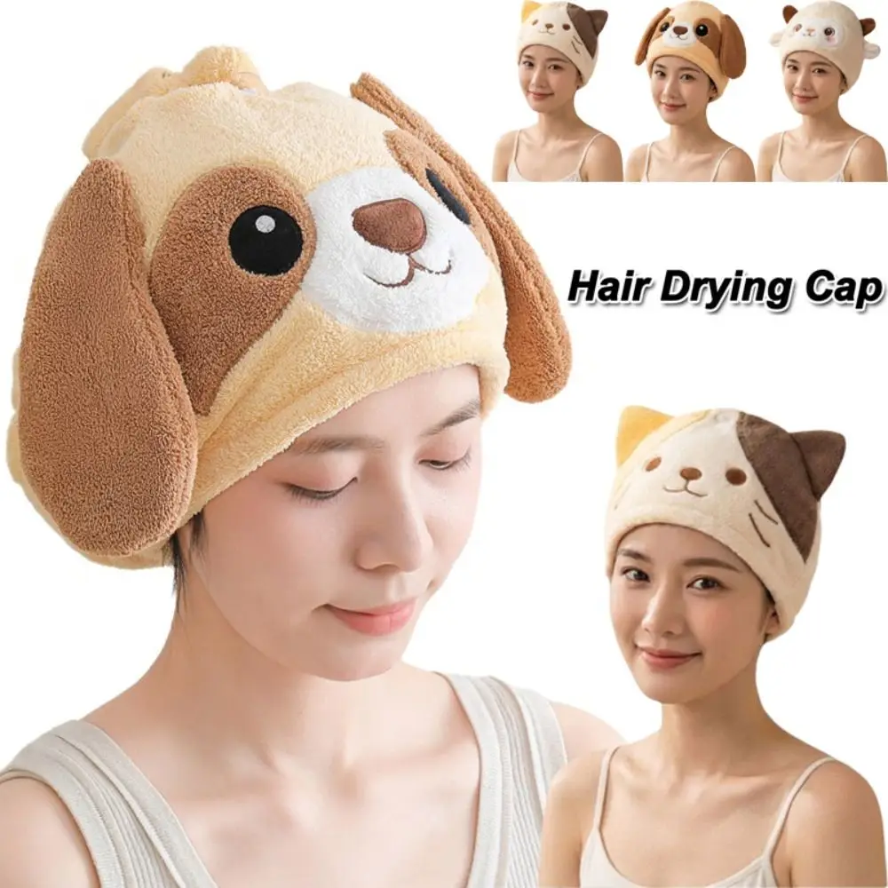 Cute Cartoon Dry Hair Caps Absorbent Microfiber Hair Drying Cap Quick-Drying Soft Dry Hair Towel Women's Hair Accessory