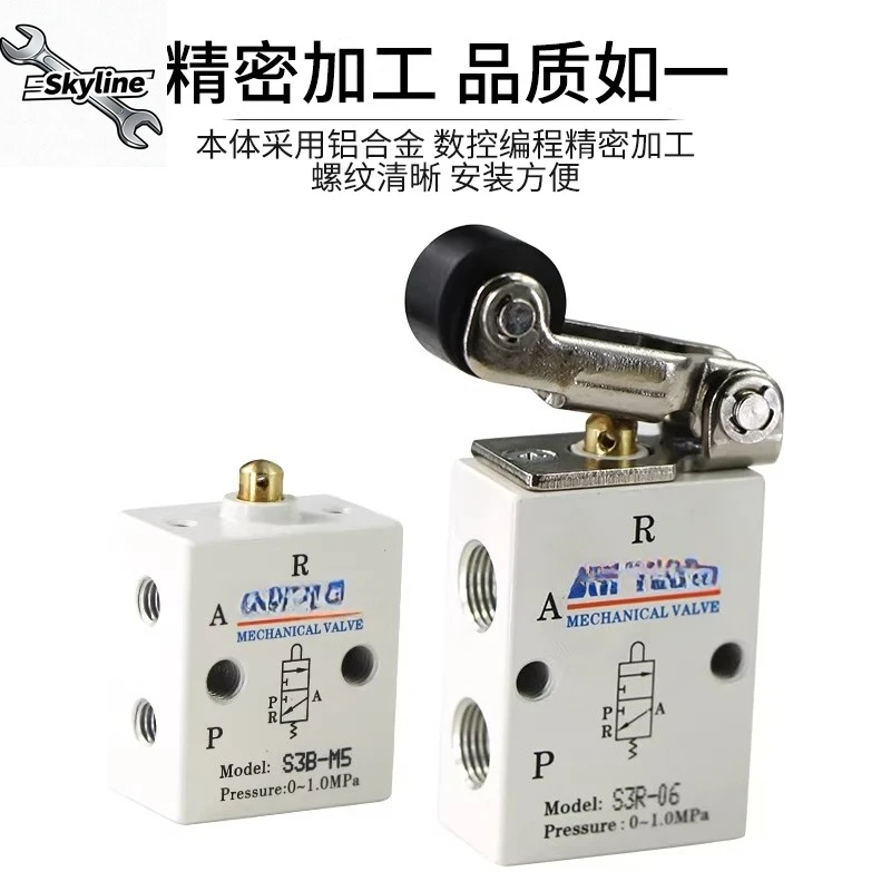 Mechanical valve S3B/S3R/S3L/S3V-M5/06/08 two-position three-way control valve reversing air valve