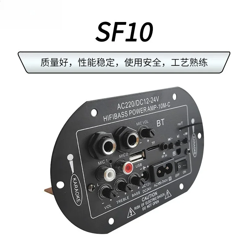 Stable Bluetooth Power Amplifier Board Three-purpose Car Digital Power Amplifier Board Can Be Connected To 2 Microphones