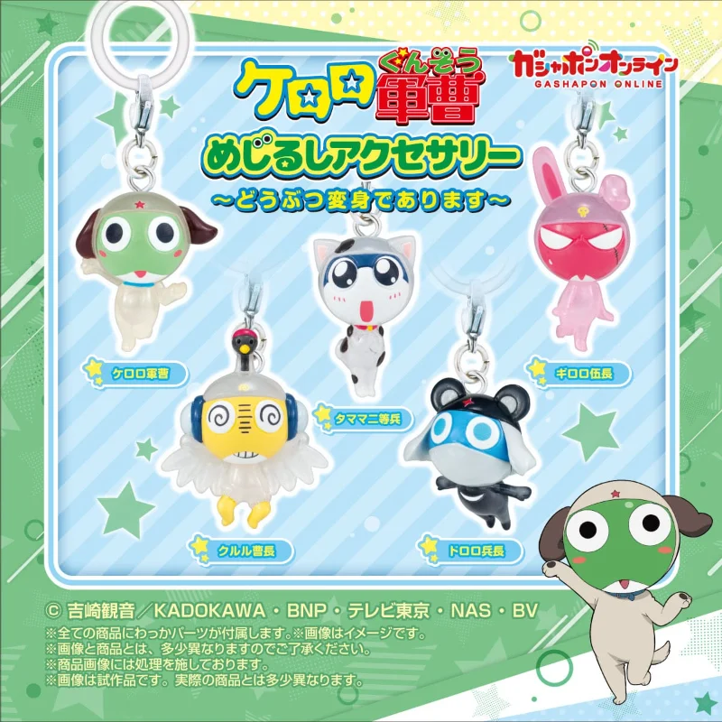 Bandai Original Gashapon Keroro Sergeant Frog Cosplay Animal