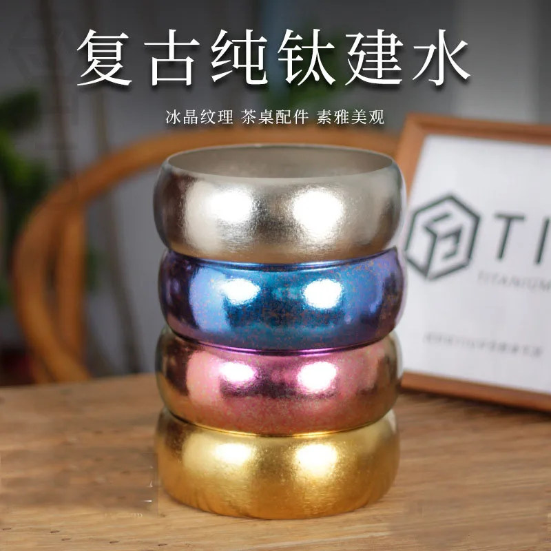 1L Pure Titanium Tea Wash Bowl/Accessories,Single-layer Thickened,Large Capacity,Antibacterial,Anti-mold,Portable Water Basin