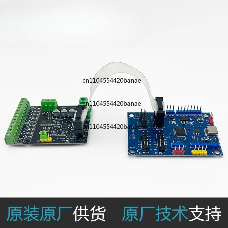 STM32F103 analog acquisition baseplate, evaluation and development dedicated