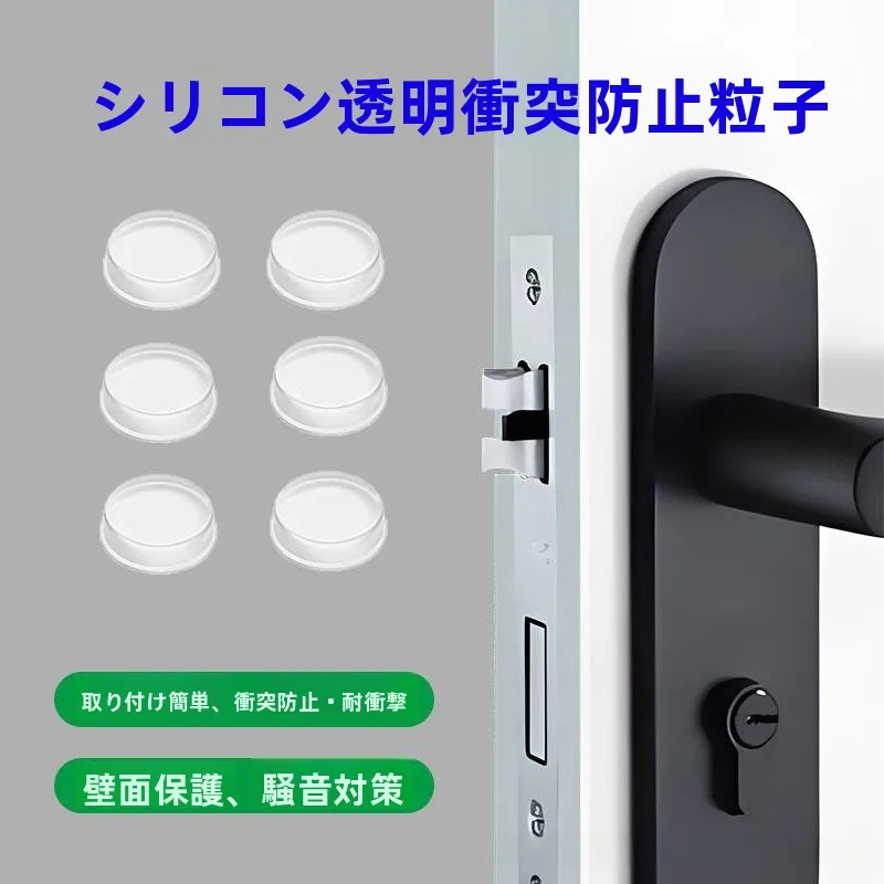 adesivos-de-silicone-transparente-reforcados-anticolisao-com-design-de-reducao-de-ruido-para-protecao-de-macanetas-de-banheiro-e-seguranca-infantil